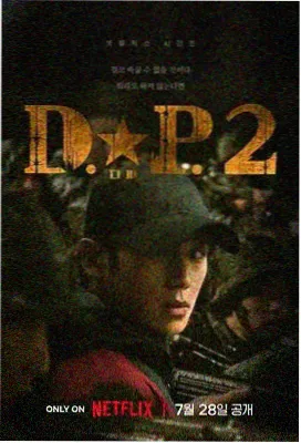 迷雾之城 神马免费影院